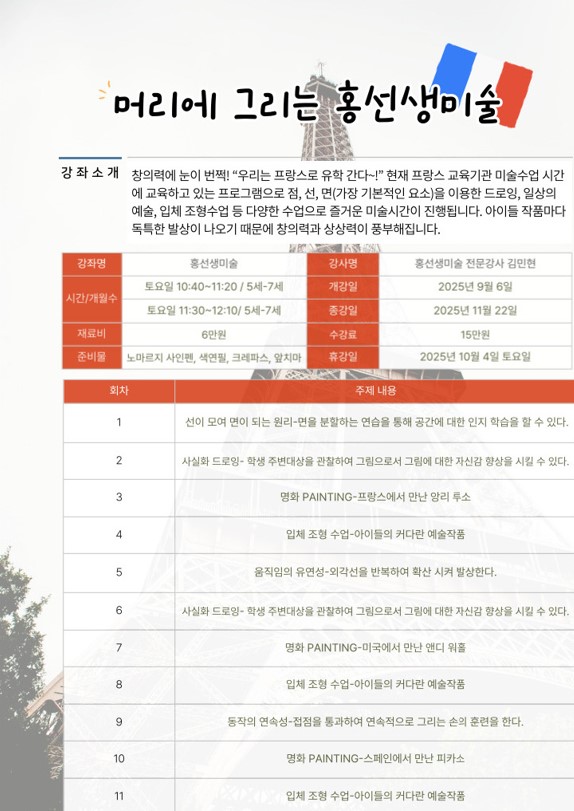 9d7cf09759dcb3a300836f41f0beb6ed_1752815958_4133.jpg 9d7cf09759dcb3a300836f41f0beb6ed_1752815958_4133_1760592887.jpg