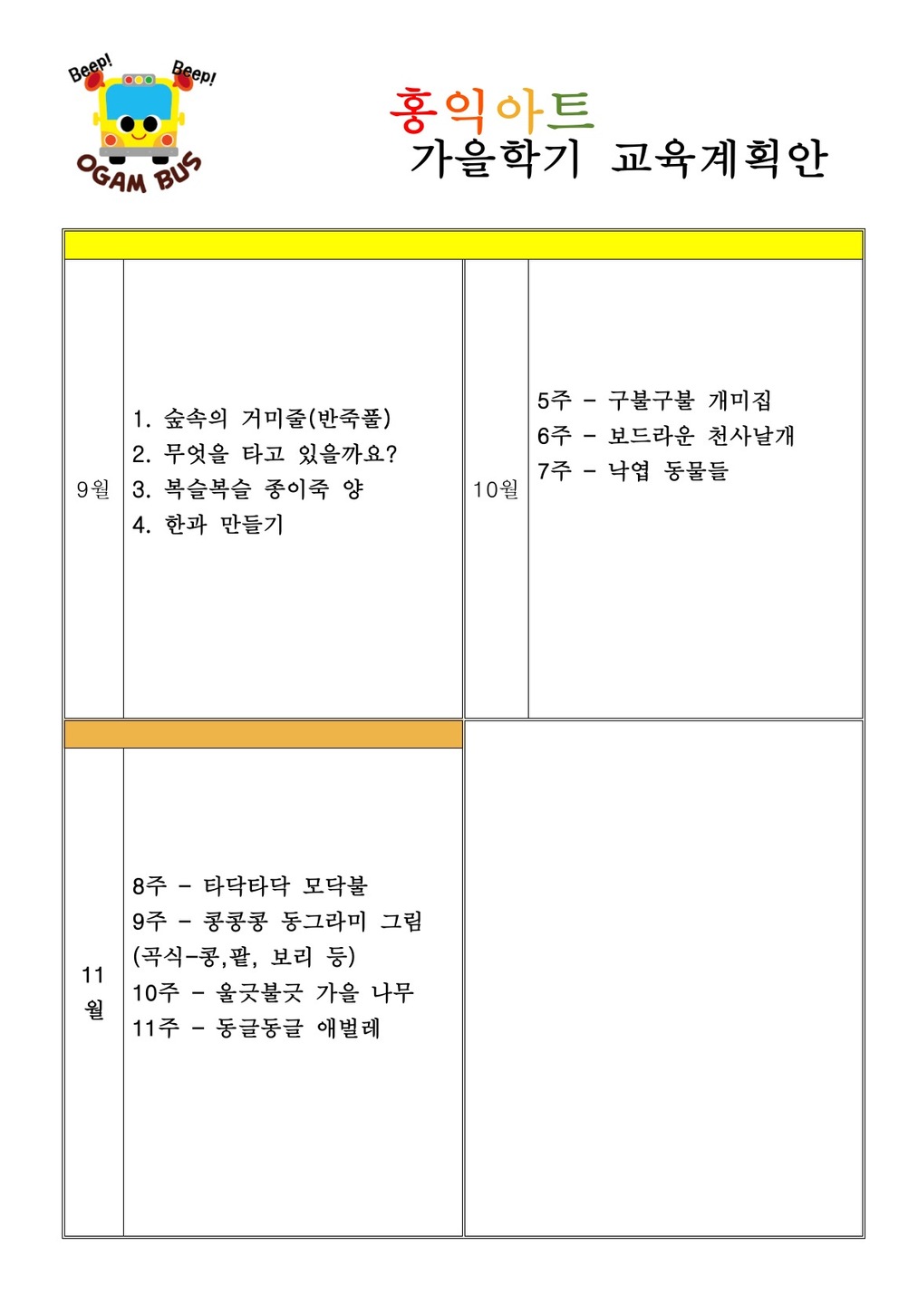 9d7cf09759dcb3a300836f41f0beb6ed_1752825704_6724.jpg