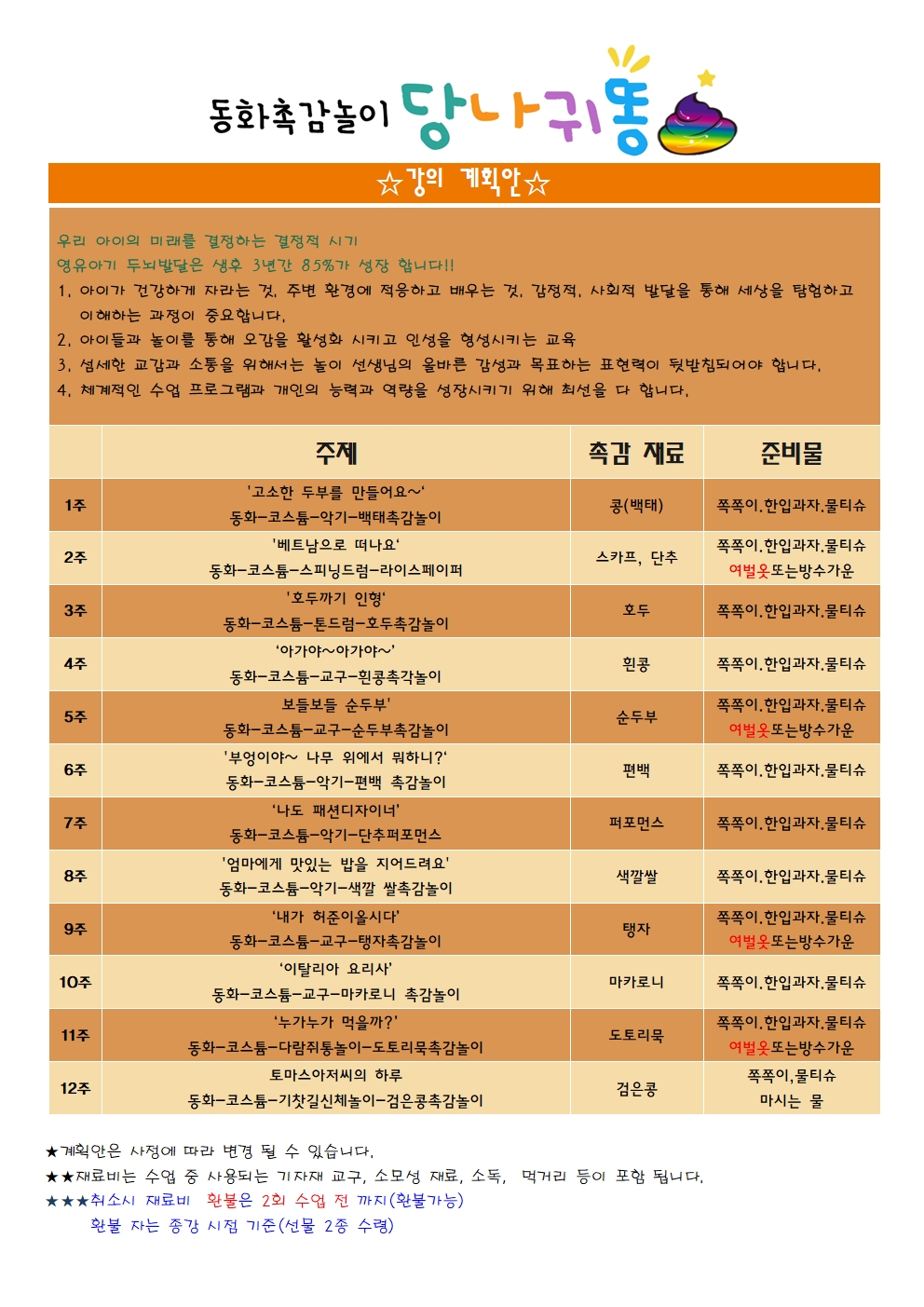 53e5d1fd41e6fcf1c791b14d51c68e38_1769063170_6207.jpg 53e5d1fd41e6fcf1c791b14d51c68e38_1769063170_6207.jpg