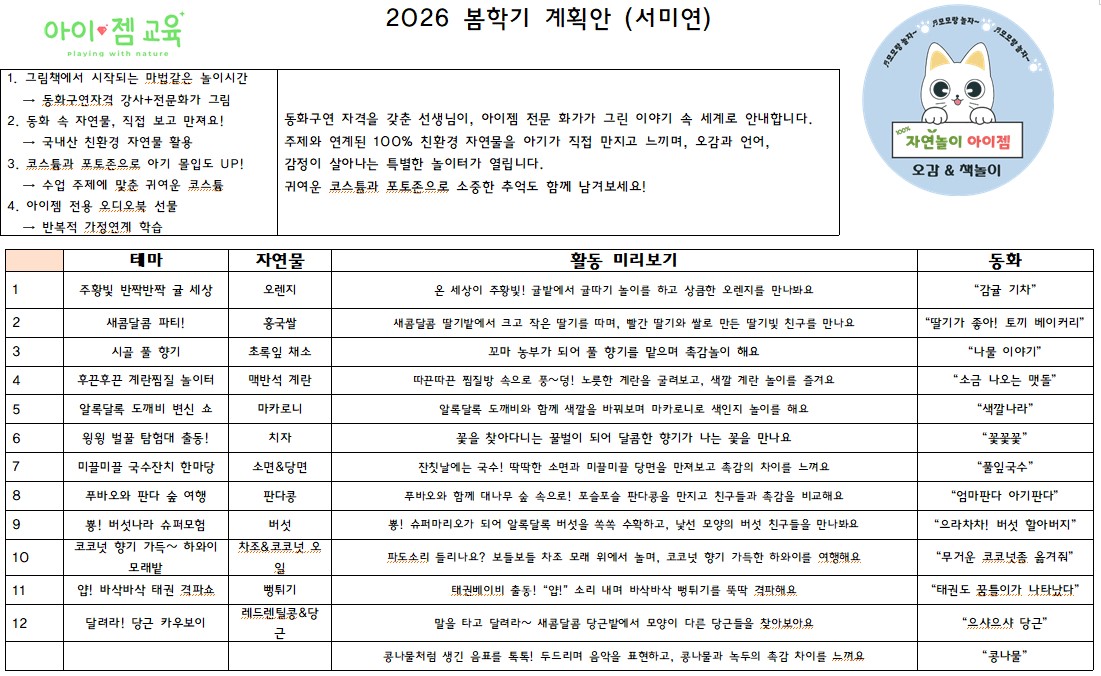 53e5d1fd41e6fcf1c791b14d51c68e38_1769072261_4121.jpg 53e5d1fd41e6fcf1c791b14d51c68e38_1769072261_4121_1769072288.jpg