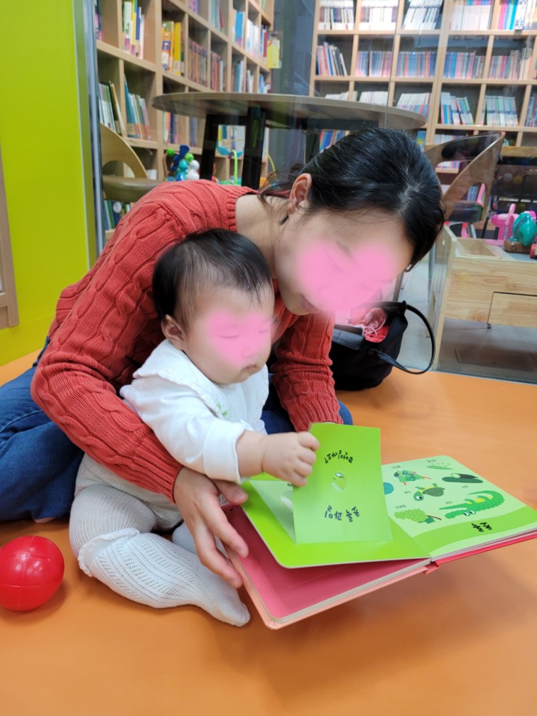 Book. Coster-그림책과 노는 아이(15-22개월)