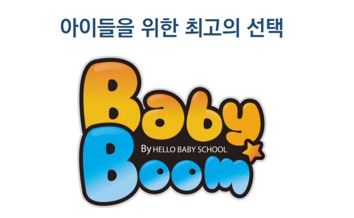 [봄 4월 특강]촉감놀이 베이비붐 6-9개월 (엄마랑)