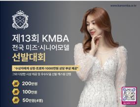 [여름정규 4주] 모델워킹 클라스(금) (성인반)