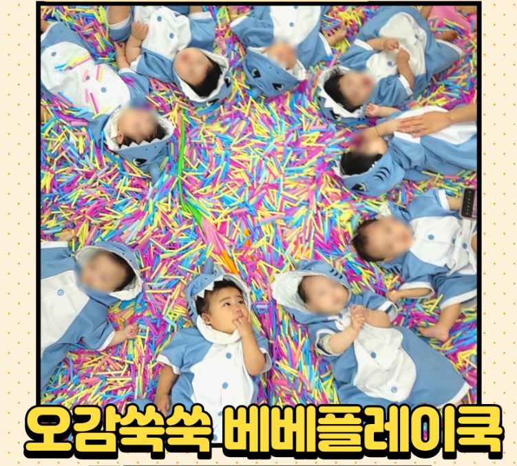 [봄정규 12주] 행복이 쑥쑥 자라나는 영유아 오감놀이(토) 12-36개월