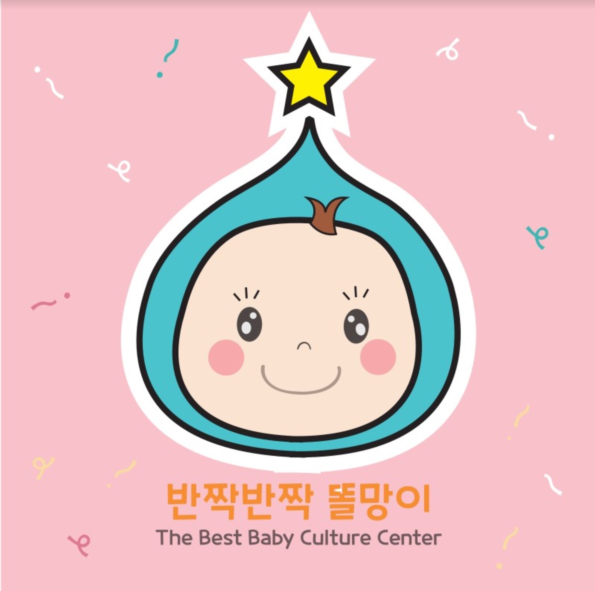 [여름정규 11주] 반짝반짝 똘망이(목) 4-9개월(엄마랑)